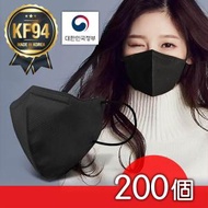 [黑色] L-Size 韓國 KF94 2D成人口罩｜200個 (5個1包 x 40)｜無外盒｜韓國特許經營   V-Fit 瘦面設計 韓國製造