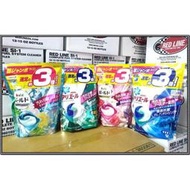 油購網P&amp;G 洗衣球 3倍 3.3倍 洗衣精 洗衣凝膠球 柔軟精 ARIEL GEL BALL 洗衣膠球 日本 寶僑