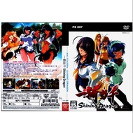 PS2 Games Collection IKKI TOUSEN SHINING DRAGON -PS0887
