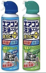 日本製EARTH CHEMICAL 免水洗冷氣清潔劑