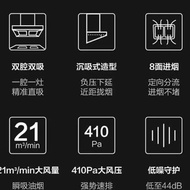 Robam/Boss CXW-260-8361 Range Hood Dual Cavity High Suction Household Kitchen Top Suction Direct Suc