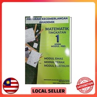 Buku Rujukan Matematik Tingkatan 1 KSSM Modul PBD Buku Latihan Matematik Tingkatan 1 KBAT