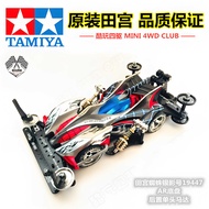Tamiya Four-Wheel Drive Giant Silver Spider Spider King Silver Photocode Giant Spider 19447 AR Chass