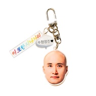 Trending Korean Style Keychain DJ NewJeansNim's Performance Steady Keyring