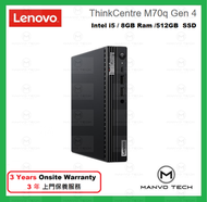 ThinkCentre M70q G4 迷你桌上型電腦 Intel 13th Gen i5 8GB 512GB SSD