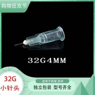 32G4mmzhen Head 34G1.5mm/2.5/4/6mm 30G13mm Spiral Tube 8.20