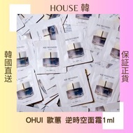 現貨 O HUI歐惠 逆時空面霜