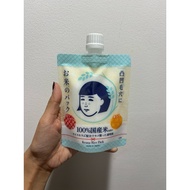 Keana Rice Pack Mask Japan 100% Original Japanese Rice Face Mask