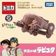 現貨 VH Dream Tomica 1:64 宮崎駿監督作品系列 天空之城 虎蛾號  04 LAPUTA : CASTLE IN THE SKY TIGER MOTH