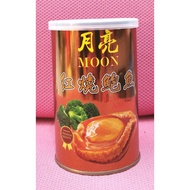 Moon Brand Abalone 月亮牌红烧鲍鱼 6大头鲍 425g