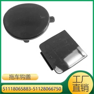 Suitable for BMW X3X4 Front Bumper Trailer Cover Rear Bumper Trailer Cover 51118065883 51128066750