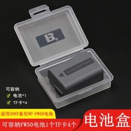 NP-FW50 BX1電池盒適用于索尼微單黑卡A6500 A7R2 NEX5 RX100收納