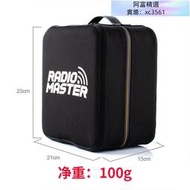 【新店下殺】新品Radiomaster TX16S防震盒外袋 航模遙控器收納便攜布袋    集