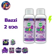 2 ขวด แถมแก้วบัซซี่ Miw Bazzi (ใหม่) ลีน lean หัวเชื้อไซรัป น้ำหวานเข้มข้น กลิ่นองุ่น ผสมเครื่องดื่ม