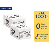 [2 ลัง] Equal Gold อิควล โกลด์ ผลิตภัณฑ์ให้ความหวานแทนน้ำตาล ขนาด 1000 ซอง 0 แคลอรี