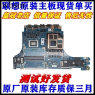 [Motherboard Area] Lenovo G5000 APH8 LOQ 15APH8 16APH8 Rescuer Y9,000K Y9000X 2020 Motherboard