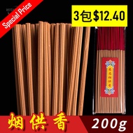 3 packets of Food Smoke Incense (慈悲烟供香) Joss Sticks - 32.5 cm long (200g) - Thick