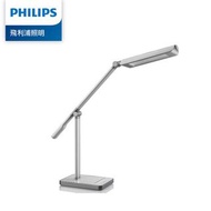 Philips 飛利浦 LED護眼檯燈
