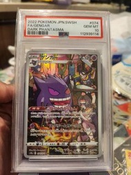 Psa 10