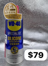WD-40矽質潤滑劑
