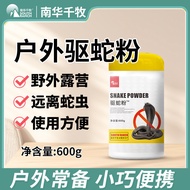 Snake Repellent Powder Outdoor Fishing Snake Repellent Powder Household Insect Repellent Snake Indoo