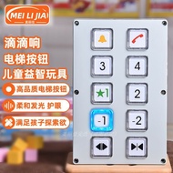 Audio Version Children's Elevator Button Toy Two Ten-Bit Square Educational Elevator Toy