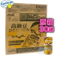 [原箱] 朝日Asahi Wonda金之微糖咖啡185克[金色] x 30罐裝 (60905) (到期日: 2027年7月) <平行進口>