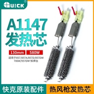 Desoldering Station Battery Core Quick706W857DW Heating Wire+Crack Heating Core Hot Air Gun Original