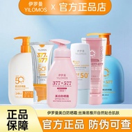 | 【sunscreen】 | ❋[Genuine Guarantee] Iroman Whitening Isolation Protective Sunscreen Lotion Eight-in