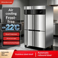 Commercial 4 6 Door Upright Refrigerator Frost Free Chiller Freezer Large Capacity Bakery Restaurant