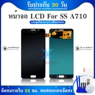 LCD Display Samsung A710/ A7 (2016) งานแท้ หน้าจอ LCD พร้อมทัชสกรีนSAMSUNG A710/ A7 (2016) งานแท้ LC