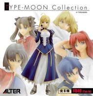 ALTER【FA4、TYPE-MOON、賽巴、遠坂凜、兩儀式、蒼崎青子、愛爾奎特、希耶爾、Fate】（全6種）日版 盒玩
