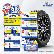 米其林（MICHELIN）汽车轮胎 205/55R16 91W 浩悦四代 PRIMACY 4 适配朗逸/思域/宝来