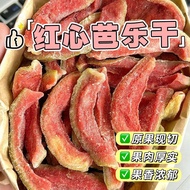 Red Heart Dried Guava Sweet Sour Fruit Corners Guava Flavor Dried Fruit Candied Fruit Dried Balle Ca