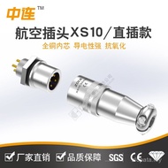Central Connection Direct Sales Aviation Connector Aviation Communication Equipment Connector XS10 S