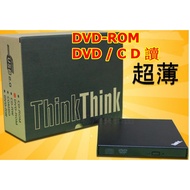 USB Burner External Cd Drive DVD WIN11 WIN10 251688