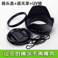 58mm Olympus 40-150 Lens Hood+UV Lens+Lens Cap E-PL9 PL8 PL7 PL6 EPL5 EP3