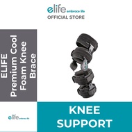 elife Cool Foam Knee Brace (Knee Support) [E-KN099C / MKNPO10] (1Pcs)
