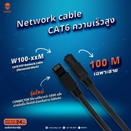 BEETEK W100-100M CAT6 UTP Network Cable (Florescent black) ขนาด 100 เมตร พร้อมที่เก็บสาย Cable Reel