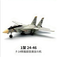 Xujia 4D Model China J-35 Fighter 1/72 Simulation Assembly Children's Building Block Toys Universal 
