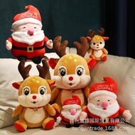 Christmas Teddy Bear - Santa Claus Teddy Bear, Reindeer Teddy Bear