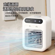 冷風機空調扇冷凍風扇香燻加濕器學生宿舍桌上型冷風扇 香薰加湿功能冷风扇 无叶安全设计冷风扇 便携式家用冷风机风扇 静音运行安静冷风扇 模拟自然风舒适风扇 空气循环清新空气风扇