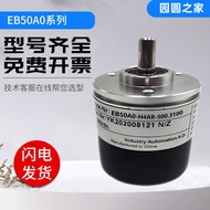 Optoelectronics Incremental Type Yike Type Rotating Encoder EB50A0-H4AR-500.3100 1,000 2,000