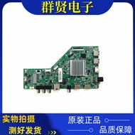 Original Creation 70G20 TV Motherboard 715G9225-M01-B02-004Y Screen TPT700U2-PV3D.Q