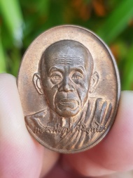 เหรียญหลวงพ่อคูณ วัดบ้านไร่ จ.นครราชสีมา ปี2550 (รุ่นอายุครบ 7 รอบ 84 ปี) เหรียญที่2