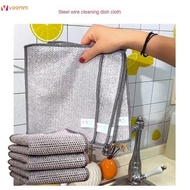Mesh Cleaning Cloth Household Cleaning Tools And Accessories Fiber Structure Dishwashing Cleaning Cloth Household Products Gentle Cleansing Wire Cleaning Wipes veemm
