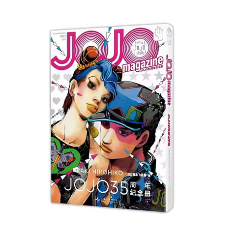 JOJO 35th Anniversary Commemorative Book Steel Ball Run Manga Book JOJO's Bizarre Adventure Author A