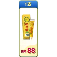 buy 3 free 1【WFS】WAN FU SHUANG