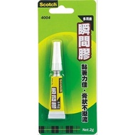 3M 4004 Instant Glue (2g) --Glue/4004L Liquid (2g) Super Have A Good Visit To The Stationery Shop