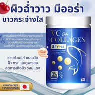 โปร 1แถม 1 VC Colla Collagen (400กรัม) วีซี คอลล่า คอลลาเจน ความ สมบูรณ์ แบบ ของ ผิว และ กระดูก คือ